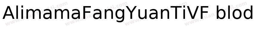 AlimamaFangYuanTiVF blod字体转换